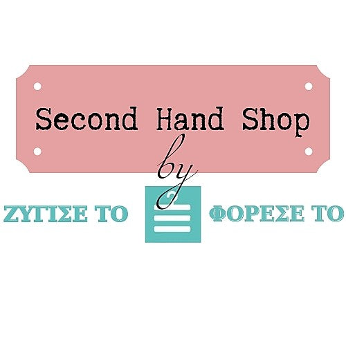 Ζύγισε το Φόρεσε το 